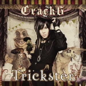 【中古】Trickster ※通常盤 [CD]【メーカー名】0【メーカー型番】0【ブランド名】Crack 6【商品説明】Trickster ※通常盤 [CD]当店では初期不良に限り、商品到着から7日間は返品を 受付けております。他モールとの併売品の為、完売の際はご連絡致しますのでご了承ください。中古品の商品タイトルに「限定」「初回」「保証」「DLコード」などの表記がありましても、特典・付属品・帯・保証等は付いておりません。品名に【import】【輸入】【北米】【海外】等の国内商品でないと把握できる表記商品について国内のDVDプレイヤー、ゲーム機で稼働しない場合がございます。予めご了承の上、購入ください。掲載と付属品が異なる場合は確認のご連絡をさせていただきます。ご注文からお届けまで1、ご注文⇒ご注文は24時間受け付けております。2、注文確認⇒ご注文後、当店から注文確認メールを送信します。3、お届けまで3〜10営業日程度とお考えください。4、入金確認⇒前払い決済をご選択の場合、ご入金確認後、配送手配を致します。5、出荷⇒配送準備が整い次第、出荷致します。配送業者、追跡番号等の詳細をメール送信致します。6、到着⇒出荷後、1〜3日後に商品が到着します。　※離島、北海道、九州、沖縄は遅れる場合がございます。予めご了承下さい。お電話でのお問合せは少人数で運営の為受け付けておりませんので、メールにてお問合せお願い致します。営業時間　月〜金　11:00〜17:00お客様都合によるご注文後のキャンセル・返品はお受けしておりませんのでご了承ください。ご来店ありがとうございます。