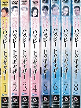 【中古】Happy Together ハッピー・トゥギャザー 1〜8 (全8枚)(全巻セットDVD) [字幕]｜中古DVD [レンタル落ち] [DVD]