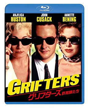 【中古】グリフターズ／詐欺師たち [Blu-ray]