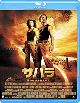 【中古】サハラ 死の砂漠を脱出せよ Blu-ray