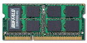 【中古】【非常に良い】BUFFALO PC3-12800 204Pin DDR3 SDRAM S.O.DIMM 4GB D3N1600-4G