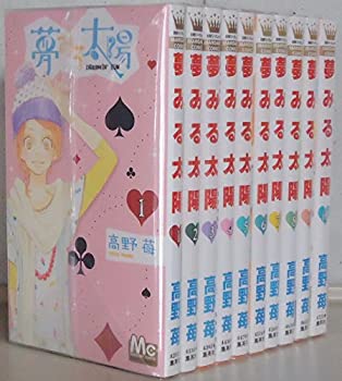 Rakuten - 【中古】夢みる太陽全10巻 完結セット (マーガレットコミックス) [セット]