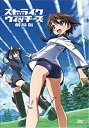 【中古】ストライクウィッチーズ 劇場版 DVD通常版