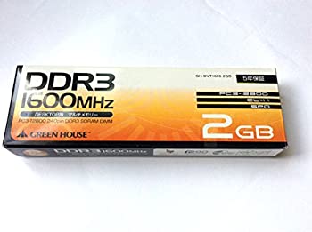 Memory - 【中古】【非常に良い】グリーンハウス デスクトップ用 PC3-12800 240pin DDR3 SDRAM DIMM 2GB GH-DVT1600-2GB