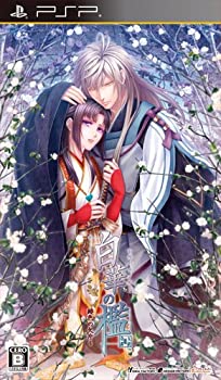 【中古】【非常に良い】白華の檻 ~緋色の欠片4~ (通常版) - PSP
