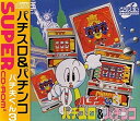 【中古】【非常に良い】パチ夫くん3パチスロ&パチンコ 【PCエンジン】(3)