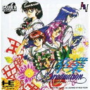 【中古】【非常に良い】卒業~GRADUATION 【PCエンジン】(3)