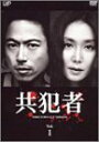 yÁzƎ Vol.1 [DVD]