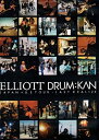 【中古】(未使用 未開封品)ELLIOTT DRUM:KAN JAPAN US TOUR「LAST REALIZE」 DVD