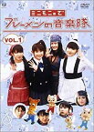 【中古】ドラマ愛の詩 ミニモニ。でブレーメンの音楽隊(1) [DVD]