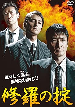 【中古】修羅の掟 [DVD]【メーカー名】株式会社オールイン エンタテインメント【メーカー型番】【ブランド名】オールイン エンタテインメント【商品説明】修羅の掟 [DVD]当店では初期不良に限り、商品到着から7日間は返品を 受付けております。他モールとの併売品の為、完売の際はご連絡致しますのでご了承ください。中古品の商品タイトルに「限定」「初回」「保証」などの表記がありましても、特典・付属品・保証等は付いておりません。品名に【import】【輸入】【北米】【海外】等の国内商品でないと把握できる表記商品について国内のDVDプレイヤー、ゲーム機で稼働しない場合がございます。予めご了承の上、購入ください。掲載と付属品が異なる場合は確認のご連絡をさせていただきます。ご注文からお届けまで1、ご注文⇒ご注文は24時間受け付けております。2、注文確認⇒ご注文後、当店から注文確認メールを送信します。3、お届けまで3〜10営業日程度とお考えください。4、入金確認⇒前払い決済をご選択の場合、ご入金確認後、配送手配を致します。5、出荷⇒配送準備が整い次第、出荷致します。配送業者、追跡番号等の詳細をメール送信致します。6、到着⇒出荷後、1〜3日後に商品が到着します。　※離島、北海道、九州、沖縄は遅れる場合がございます。予めご了承下さい。お電話でのお問合せは少人数で運営の為受け付けておりませんので、メールにてお問合せお願い致します。営業時間　月〜金　11:00〜17:00お客様都合によるご注文後のキャンセル・返品はお受けしておりませんのでご了承ください。ご来店ありがとうございます。