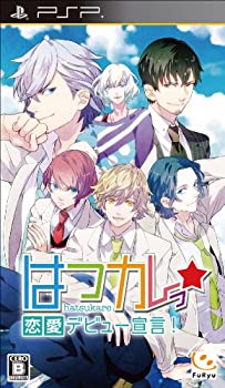 【中古】はつカレっ☆ 恋愛デビュー宣言!(通常版) - PSP 【中古】はつカレっ☆ 恋愛デビュー宣言!(通常版) - PSP