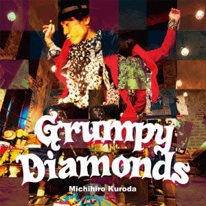 【中古】【非常に良い】Grumpy Diamonds [CD]