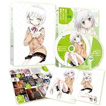 【中古】お兄ちゃんだけど愛さえあれば関係ないよねっ Vol.3 [Blu-ray]【メーカー名】メディアファクトリー【メーカー型番】【ブランド名】【商品説明】お兄ちゃんだけど愛さえあれば関係ないよねっ Vol.3 [Blu-ray]当店では初期不良に限り、商品到着から7日間は返品を 受付けております。他モールとの併売品の為、完売の際はご連絡致しますのでご了承ください。中古品の商品タイトルに「限定」「初回」「保証」などの表記がありましても、特典・付属品・保証等は付いておりません。品名に【import】【輸入】【北米】【海外】等の国内商品でないと把握できる表記商品について国内のDVDプレイヤー、ゲーム機で稼働しない場合がございます。予めご了承の上、購入ください。掲載と付属品が異なる場合は確認のご連絡をさせていただきます。ご注文からお届けまで1、ご注文⇒ご注文は24時間受け付けております。2、注文確認⇒ご注文後、当店から注文確認メールを送信します。3、お届けまで3〜10営業日程度とお考えください。4、入金確認⇒前払い決済をご選択の場合、ご入金確認後、配送手配を致します。5、出荷⇒配送準備が整い次第、出荷致します。配送業者、追跡番号等の詳細をメール送信致します。6、到着⇒出荷後、1〜3日後に商品が到着します。　※離島、北海道、九州、沖縄は遅れる場合がございます。予めご了承下さい。お電話でのお問合せは少人数で運営の為受け付けておりませんので、メールにてお問合せお願い致します。営業時間　月〜金　11:00〜17:00お客様都合によるご注文後のキャンセル・返品はお受けしておりませんのでご了承ください。ご来店ありがとうございます。