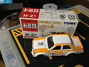 【中古】トミカ ミュージアム レースカー館 M-21 三菱 ランサーターボ