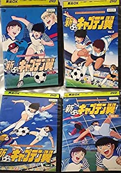 【中古】新・キャプテン翼 [レンタル落ち] (全4巻) DVDセット商品