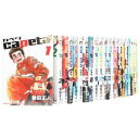 【中古】capeta (カペタ) コミック 1-30巻 セット (KCデラックス)