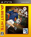 【中古】【非常に良い】EA BEST HITS FIFAストリート - PS3(2)