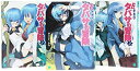 【中古】【非常に良い】ゼロの使い魔外伝 タバサの冒険 文庫 全3巻 完結セット (MF文庫J)