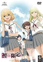 【中古】初恋限定。-ハツコイリミテッド- DVD_SET