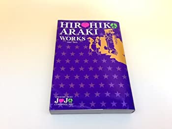 楽天市場】hirohiko araki works 1981-2012の通販 楽天市場】hirohiko araki works 1981-2012の通販