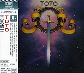 【中古】宇宙の騎士 [CD]