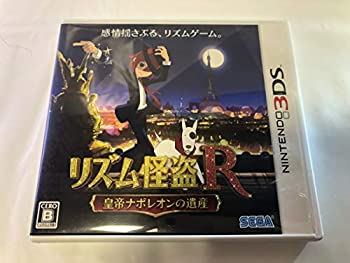 【中古】リズム怪盗R　皇帝ナポレオンの遺産 [3DS]