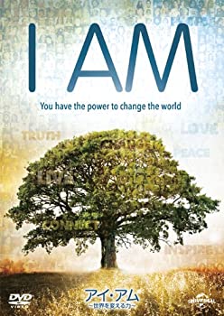 【中古】【非常に良い】I AM／アイ・アム ~世界を変える力~ [DVD]