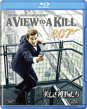 【中古】【非常に良い】美しき獲物たち [Blu-ray]