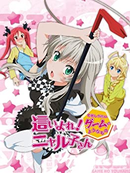 【中古】這いよれ! ニャル子さん 名状しがたいゲームのようなもの (通常版) - PS Vita