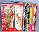【中古】【非常に良い】ラブリー・シック コミック 1-5巻セット (アクアコミックス)