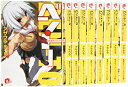 【中古】ベン・トー 文庫 1-9巻セット (集英社スーパーダッシュ文庫)
