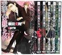 【中古】交渉人は黙らない 1-6巻セット (SHYノベルス)(3)