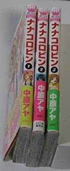 【中古】【非常に良い】ナナコロビン コミック 1-3巻セット (マーガレットコミックス 別冊マーガレット)