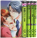 【中古】学園ヘヴン コミック 1-4巻セット (ビーボーイコミックス)