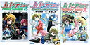 【中古】【非常に良い】小説版 ハヤテのごとく! 文庫 1-3巻セット (ガガガ文庫)