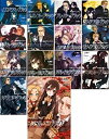 【中古】【非常に良い】神曲奏界ポリフォニカ ブラックシリーズ 文庫 1-14巻セット (GA文庫)