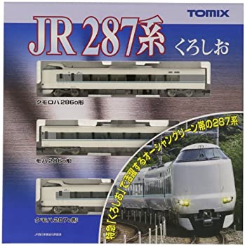 楽天市場】287系 くろしお(プラモデル・模型|ホビー)の通販 楽天市場】287系 くろしお(プラモデル・模型|ホビー)の通販