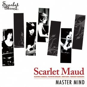 【中古】【非常に良い】MASTER MIND [CD]