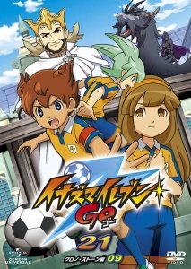 Rakuten - 【中古】イナズマイレブンGO 21(クロノ・ストーン 09) [DVD]