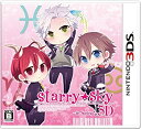 【中古】Starry☆Sky~in Spring~3D 通常版 - 3DS
