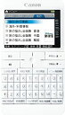 【中古】Canon 電子辞書 旅行専用モデル wordtank A511 WH(2)