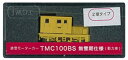 【中古】津川洋行 Nゲージ 14029 TMC100BS無雪期 2窓 M付 黄色(3)
