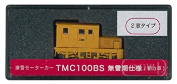 【中古】津川洋行 Nゲージ 14030 TMC100BS無雪期 2窓 M付 オレンジ(3.0)