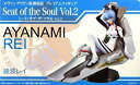 【中古】【非常に良い】綾波レイ 単品 ヱヴァンゲリヲン新劇場版 プレミアムフィギュア シート・オブ・ザ・ソウル Vol.2 プライズ