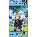 【中古】ワンピース ワールドコレクタブルフィギュアvol.30 【TV245スパンダイン】(単品)