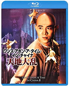 【中古】ワンス・アポン・ア・タイム・イン・チャイナ/天地大乱 日本語吹替収録版 [Blu-ray]
