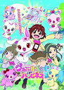 【中古】【非常に良い】ジュエルペット ハッピネス DVD-BOX 3
