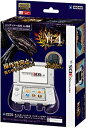 【中古】【3DS LL用】モンスターハンター4 ハンティングギア for ニンテンドー3DS LL ゴア・マガラ ブラック
