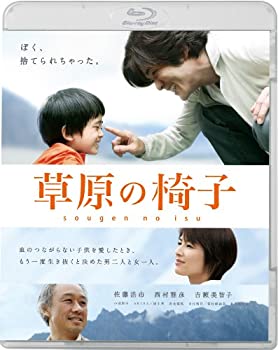 楽天ドリエムコーポレーション【中古】【非常に良い】草原の椅子 [Blu-ray]